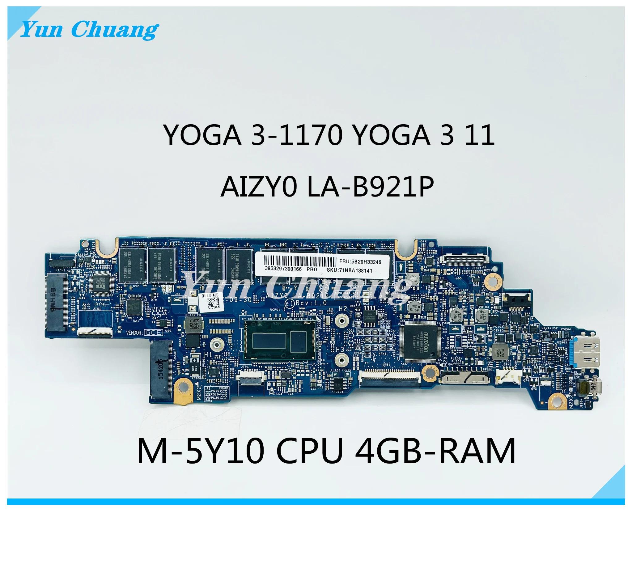  䰡 3 11 䰡 3-1170   4G/8G RAM LA-B921P CPU  5B20H33246 AIZY0 M-5Y10 Ʈ   100% ۾